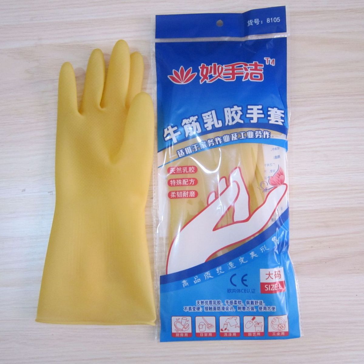 Anti Slip Waterproof Thickened - Leather Work Factory ulasan dan harga