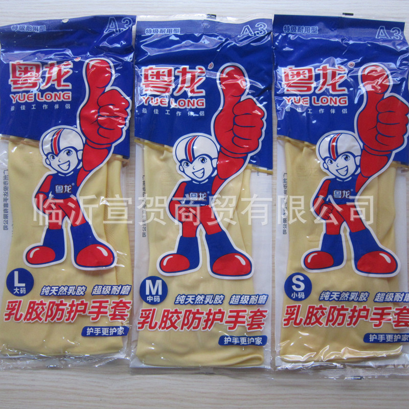 Anti Slip Waterproof Thickened - Leather Work Factory ulasan dan harga