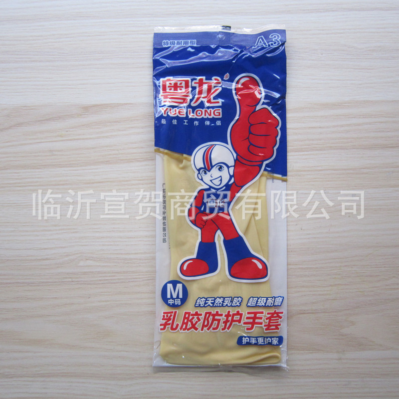 Anti Slip Waterproof Thickened - Leather Work Factory ulasan dan harga