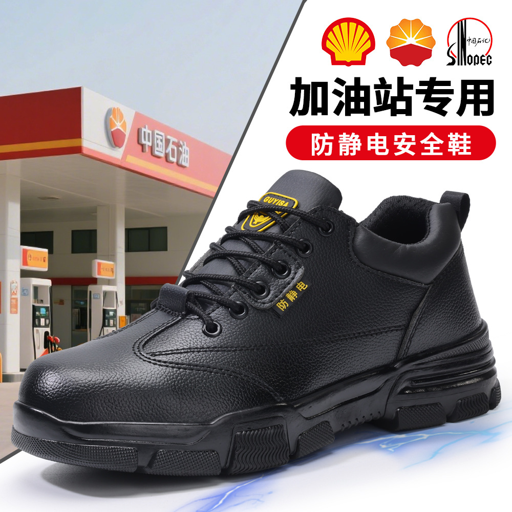 Dust-free Shoes Electronics Fa - Leather Work Factory ulasan dan harga