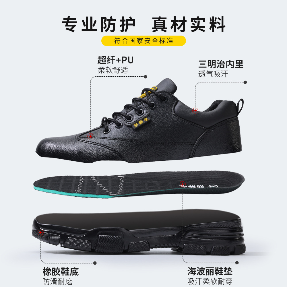 Dust-free Shoes Electronics Fa - Leather Work Factory ulasan dan harga