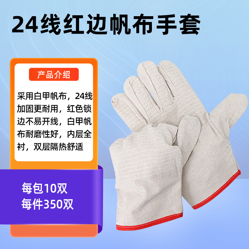 Latex Coated Waterproof Work S - Leather Work Factory ulasan dan harga