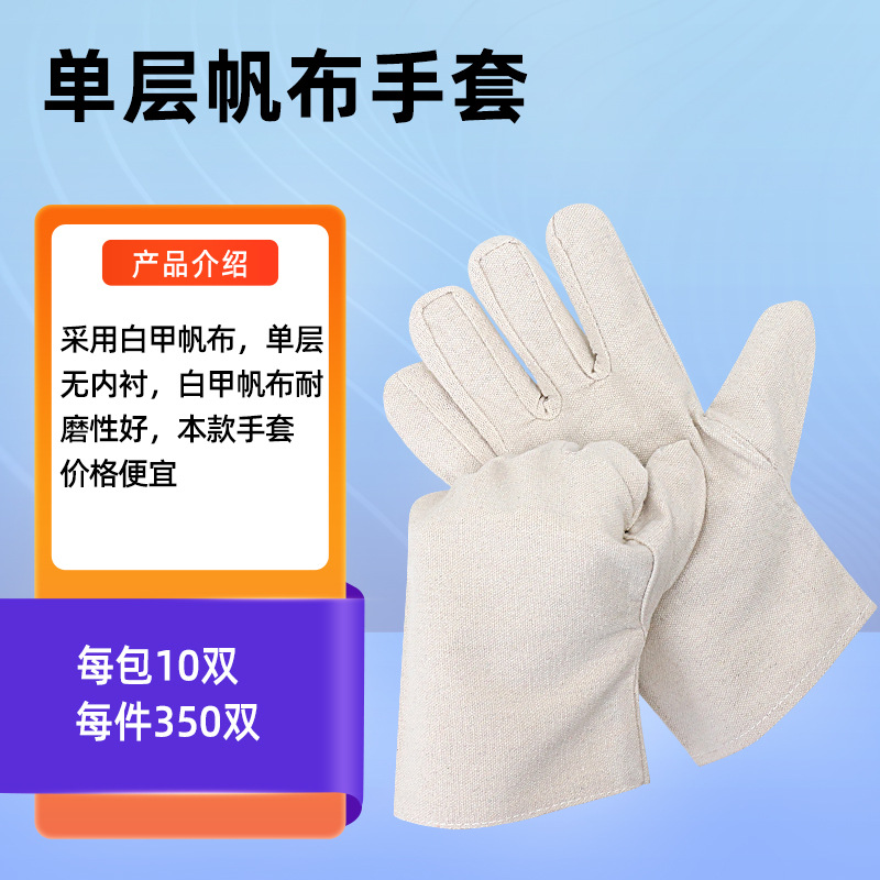 Latex Coated Waterproof Work S - Leather Work Factory ulasan dan harga